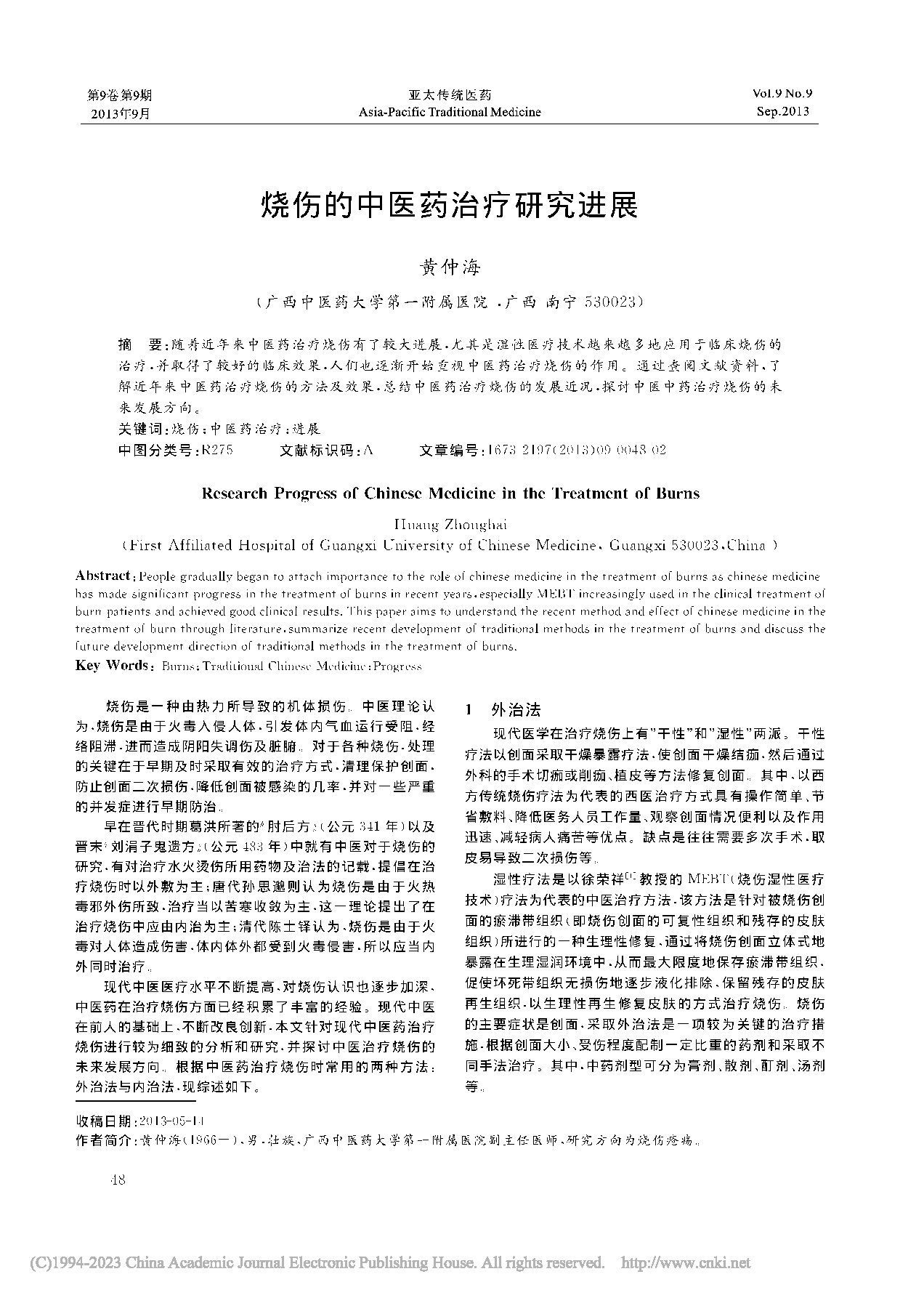 Page 1